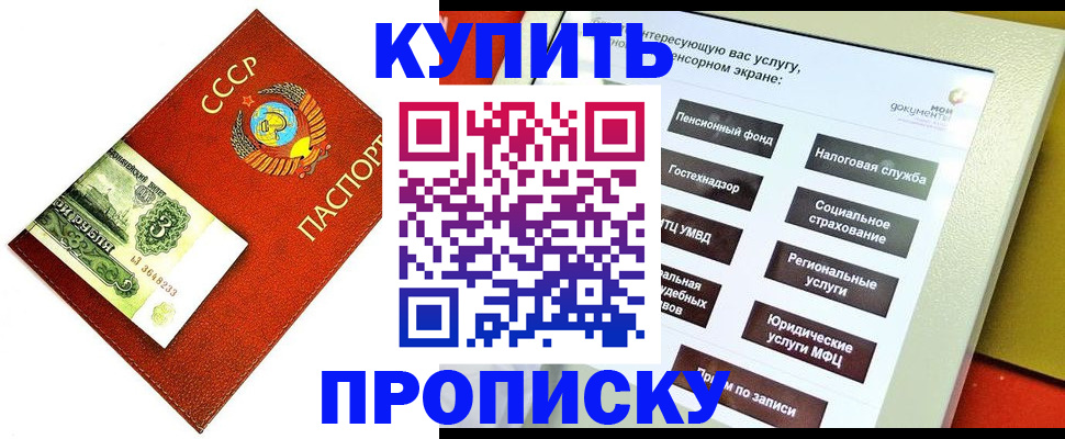 временная регистрация поиск в Каменск-Шахтинском