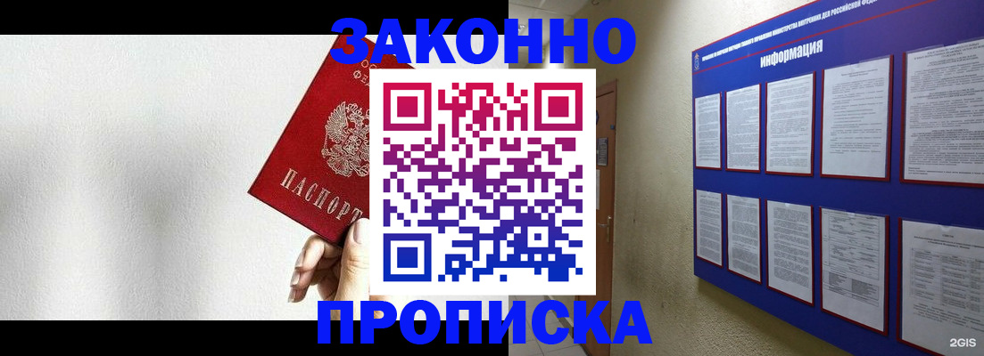 найти адрес прописки в Каменск-Шахтинском